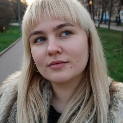 Алина